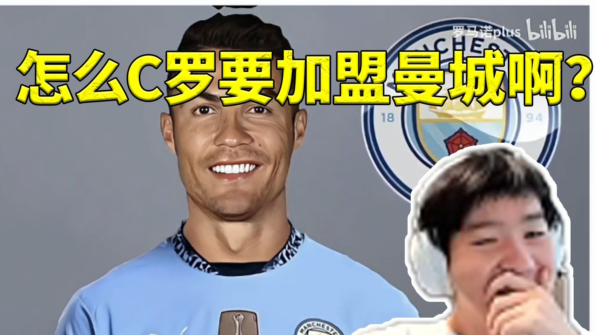 曼城主帅豪言：今晚必须击败巴萨，否则辞职！的简单介绍